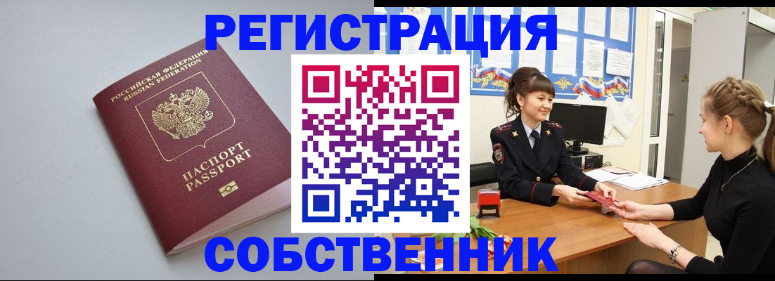 регистрация для школы в Мурино