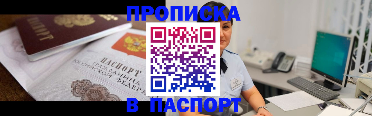 регистрация для дет. сада в Мурино