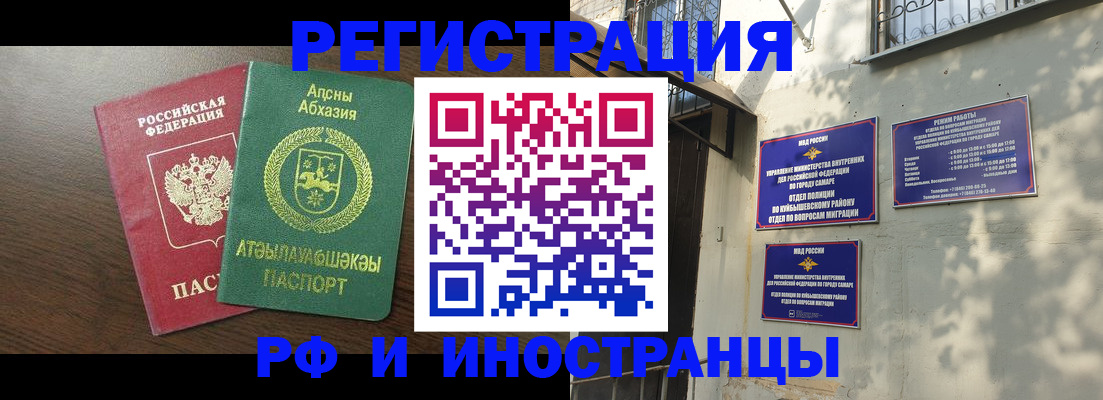 временная регистрация собственник в Мурино